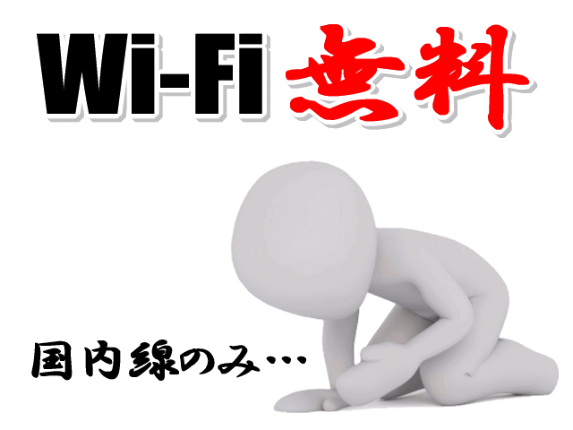 wifi01